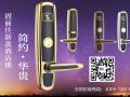 21世紀，智能酒店鎖比起普通鎖好在哪？